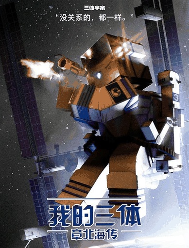 虫生漫画资讯_漫展门票二售三分钟售罄配图