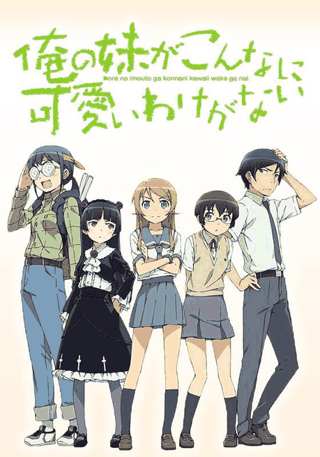 虫生漫画资讯_剧场版先导 PV 公开配图